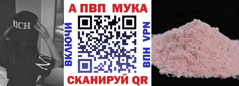 Купить Марихуана  МЕФ  Кинешма
