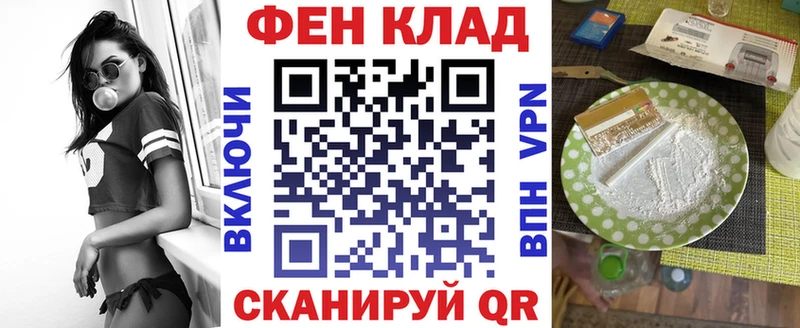 Купить  Кинешма  Амфетамин VHQ 