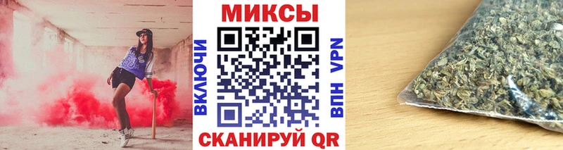 Бутират бутик  Купить закладки  Кинешма 