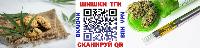 Canna-Cookies конопля  Купить закладки  Кинешма 