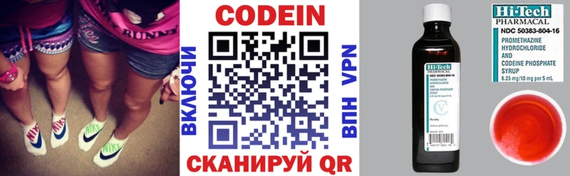 Купить закладки  Кинешма  Кодеин Purple Drank 