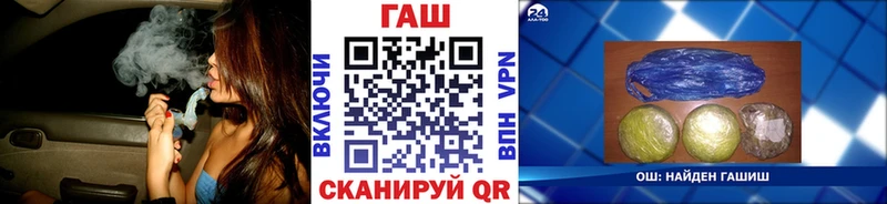 Купить закладки  Кинешма  ГАШ убойный 