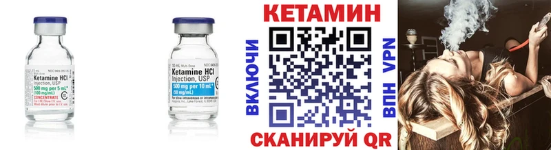 Купить где  Кинешма  Кетамин ketamine 