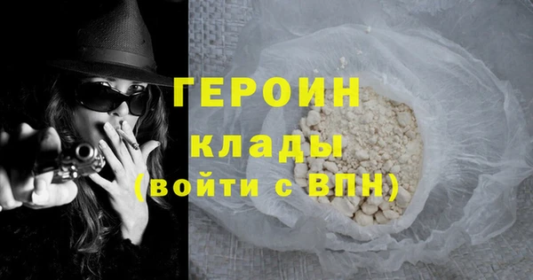 сатива Гусь-Хрустальный