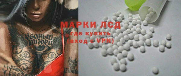 apvp Гусиноозёрск