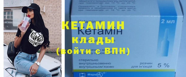 apvp Гусиноозёрск