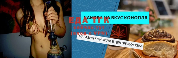 apvp Гусиноозёрск
