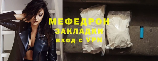 apvp Гусиноозёрск