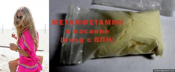 ГАЛЛЮЦИНОГЕННЫЕ ГРИБЫ Гусев