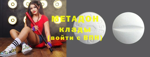 apvp Гусиноозёрск