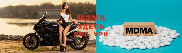 apvp Гусиноозёрск
