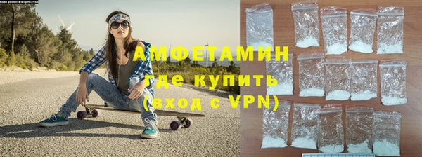 apvp Гусиноозёрск
