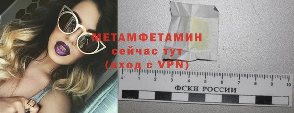 сатива Гусь-Хрустальный