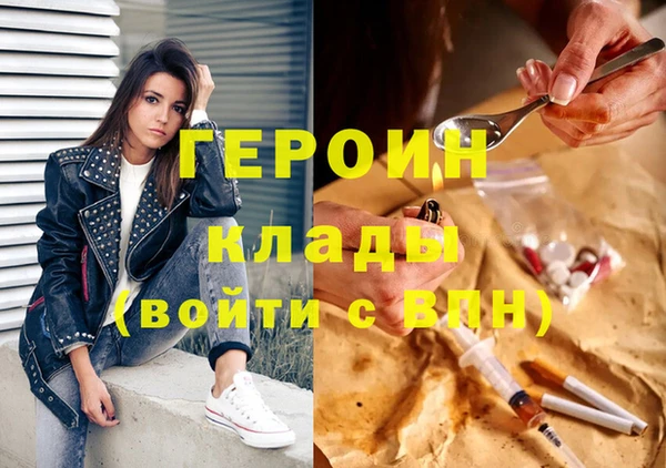 сатива Гусь-Хрустальный