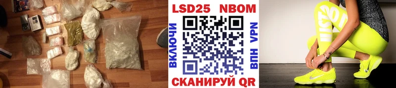 LSD-25 экстази кислота  Купить  Кинешма 