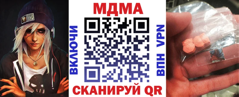 Купить где  Кинешма  MDMA Molly 