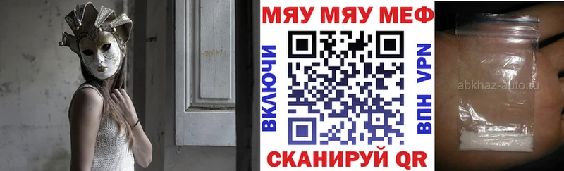 Купить  Кинешма  МЯУ-МЯУ VHQ 