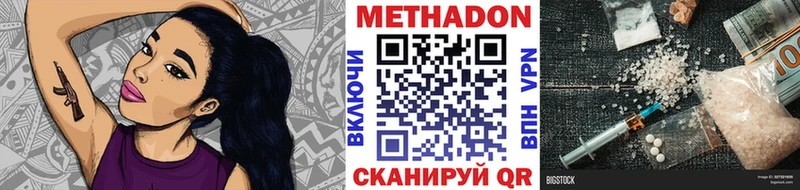 Метадон мёд  Купить закладки  Кинешма 