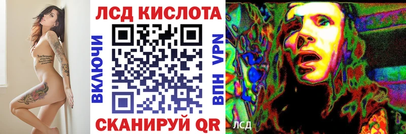 Купить закладки  Кинешма  Наркотические марки 1,5мг 