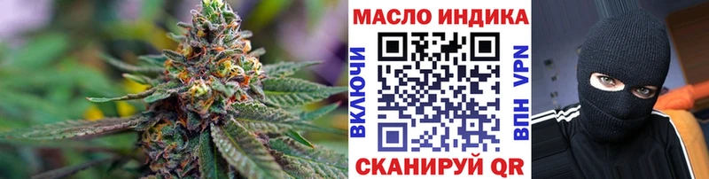 Дистиллят ТГК вейп с тгк  Купить  Кинешма 