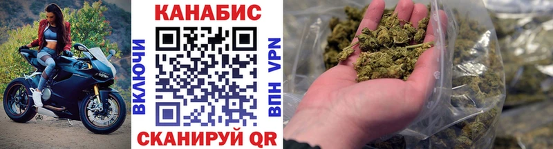 Купить где  Кинешма  Бошки Шишки THC 21% 
